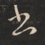 书