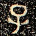 子