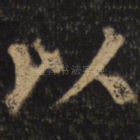 以