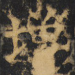 增