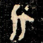 比
