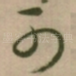 可