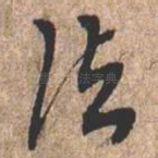法