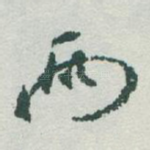 两