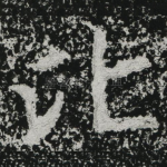 比