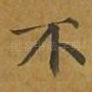 不
