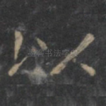 以