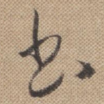 书