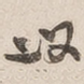 以