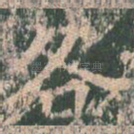 各