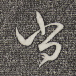 尚
