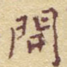 开