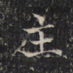 主