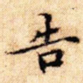 告