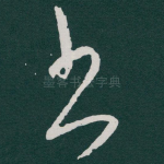 书