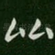 比