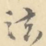 法
