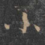 小