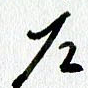 左