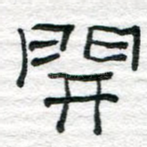 开