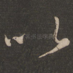 以