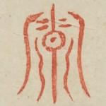 寡
