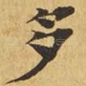 多