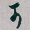 可