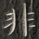 非