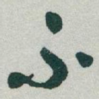 不