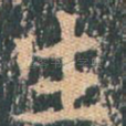 生
