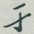 于