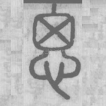 思
