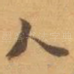 人