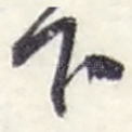 下