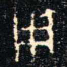 用