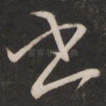 书