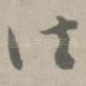 法
