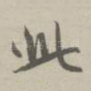 此