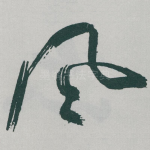 風