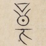 章
