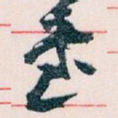 書
