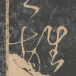离