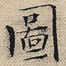 图