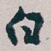 白