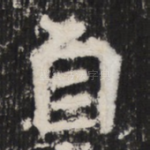 自