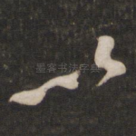 以
