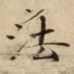 法