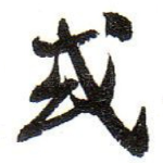 或