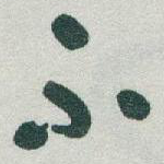不